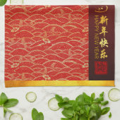 Eleganter chinesischer Neujahrsschlange 2025 KT Geschirrtuch (Gefaltet)