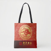 Eleganter chinesischer Neujahrsschlange 2025 TB2 Tasche (Vorderseite)