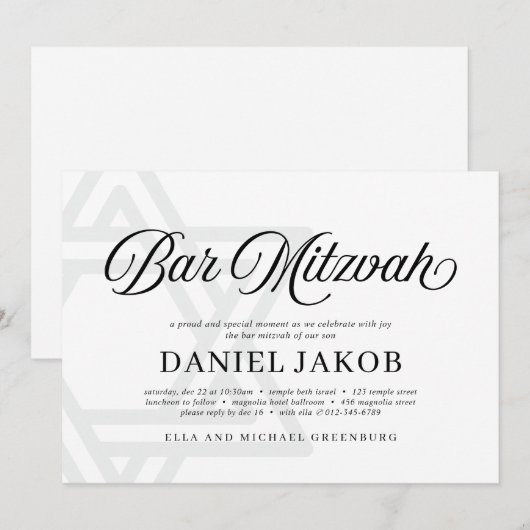 Eleganter Davidstern Bar Mizwa Einladung (Vorne/Hinten)
