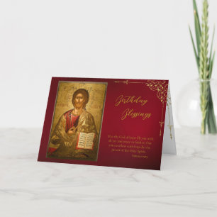 Eleganter dunkelroter Dekorrahmen Orthodoxe Geburt Karte