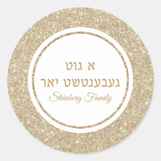 Eleganter Glitzer Runder Aufkleber (Vorderseite)