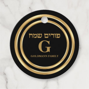 Eleganter Gold Glitzer Custom Hebrew Happy Purim Geschenkanhänger