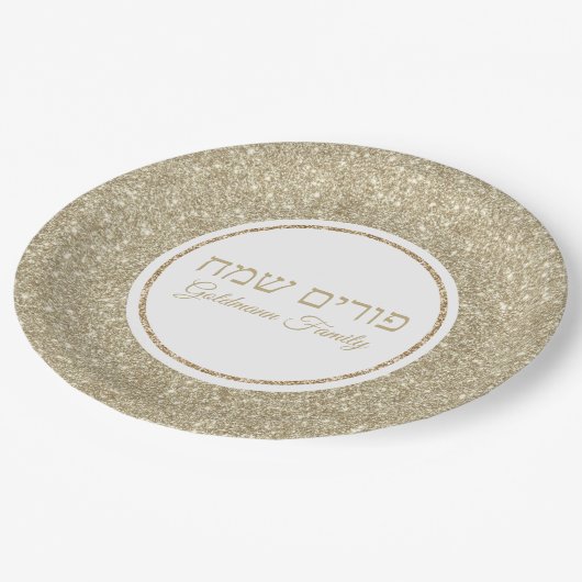 Eleganter Gold Glitzer Custom Hebrew Happy Purim Pappteller (Schrägansicht)