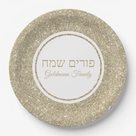 Eleganter Gold Glitzer Custom Hebrew Happy Purim Pappteller (Vorderseite)