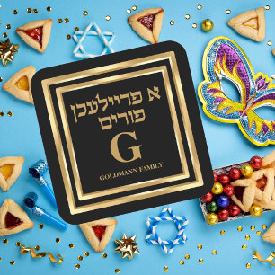 Eleganter Gold Glitzer Hebrew A Freilichen Purim Quadratischer Aufkleber