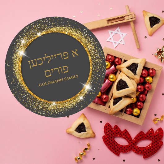 Eleganter Gold Glitzer Hebrew A Freilichen Purim Runder Aufkleber