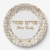 Eleganter Gold Glitzer Hebrew Purim Sameach Pappteller (Vorderseite)
