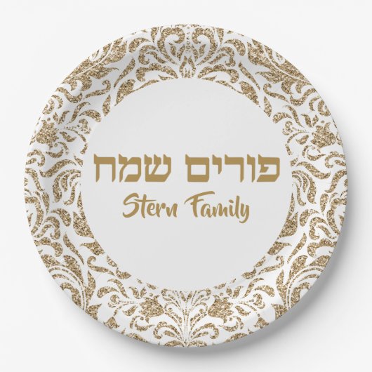 Eleganter Gold Glitzer Hebrew Purim Sameach Pappteller (Vorderseite)