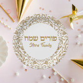 Eleganter Gold Glitzer Hebrew Purim Sameach Pappteller