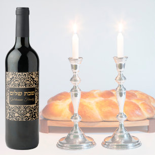 Eleganter Gold Glitzer Hebrew Shabbat Shalom Weinetikett