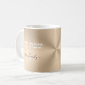 Eleganter Gold und White Monogram Shabbat Shalom Kaffeetasse (Vorderseite Links)