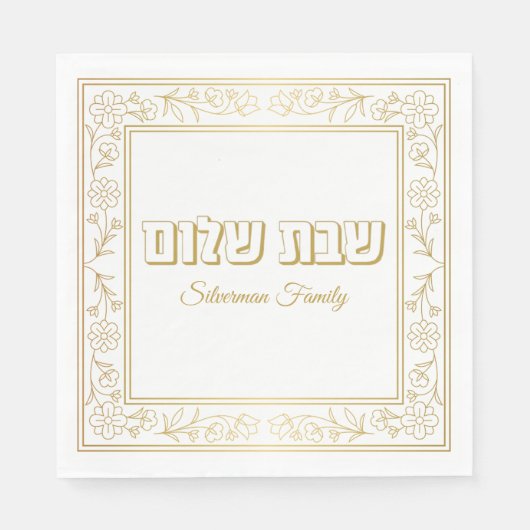 Eleganter Gold und White Shabbat Shalom Serviette (Vorderseite)