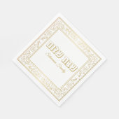 Eleganter Gold und White Shabbat Shalom Serviette (Ecke)