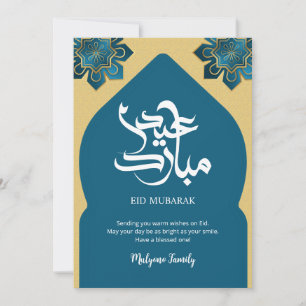 Eleganter goldener islamischer Bogen Eid Mubarak G Feiertagskarte
