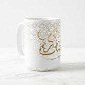 Eleganter islamischer Halbmond-Kaffeebecher Kaffeetasse (Vorderseite Links)