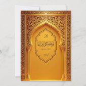 Eleganter Islamischer Hochzeitsinvit Einladung (Rückseite)