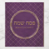 Eleganter jüdischer und Lila Urlaubspass Weinetikett (Einzelnes Label)