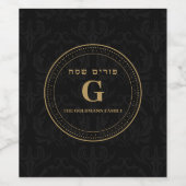 Eleganter klassischer Gold Custom Hebrew Happy Pur Weinetikett (Einzelnes Label)