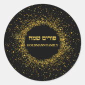 Eleganter klassischer Sparkle Gold Glitzer Hebrew Runder Aufkleber (Vorderseite)