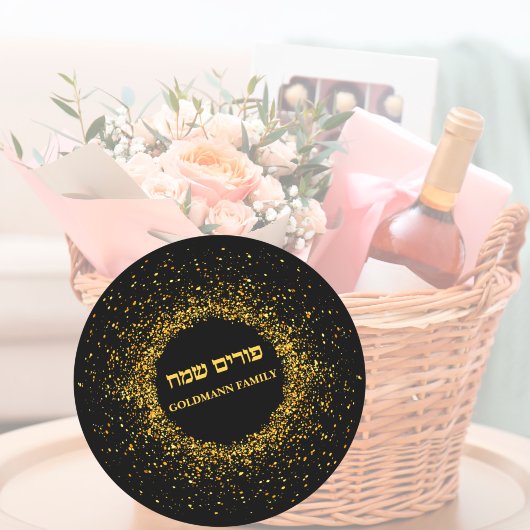 Eleganter klassischer Sparkle Gold Glitzer Hebrew Runder Aufkleber