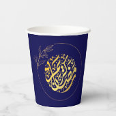 Eleganter Luxus Golden Navy Glitzer Ramadan Kareem Pappbecher (Rückseite)