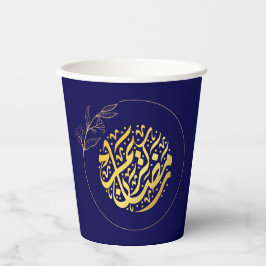 Eleganter Luxus Golden Navy Glitzer Ramadan Kareem Pappbecher