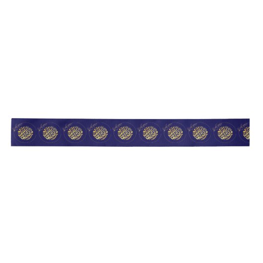 Eleganter Luxus Golden Navy Glitzer Ramadan Kareem Satinband (Vorderseite)