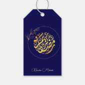 Eleganter Luxus Golden Navy Ramadan Mubarak Geschenkanhänger (Vorderseite)