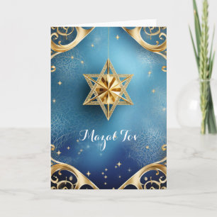 Eleganter Mazal Tov, 5" x 7" gefaltete Grußkarte Karte