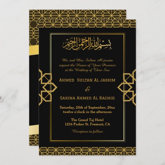 Eleganter Muslim walima Wedding Nikah mit QR-Code Einladung (Vorne/Hinten)