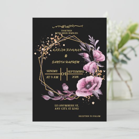 Eleganter muslimischer Hochzeitsinvit in Schwarz u Einladung (Stehend Vorderseite)