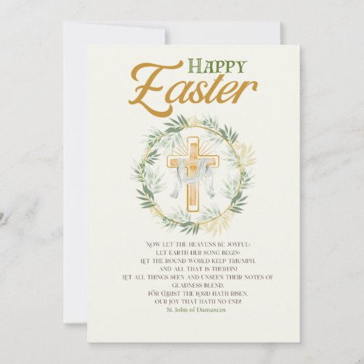 Eleganter Ostergruß Feiertagskarte (Vorderseite)