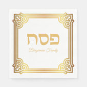 Eleganter Pessach Weiß und Gold Serviette (Vorderseite)