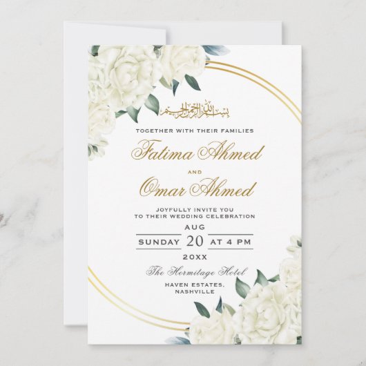 Eleganter Rahmen Elfenbeinflora islamische Hochzei Einladung (Vorderseite)