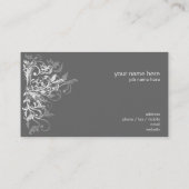 Eleganter Retro weißer Blumen-Wirbel dunkelgrau Visitenkarte (Rückseite)