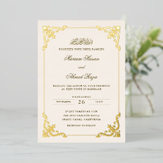 Eleganter Rokoko-Rahmen Muslimische Hochzeit Creme Folieneinladung