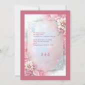 Eleganter rosa Blumenrahmen Weich Pastellfarben Ho (Rückseite)