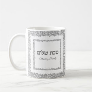 Eleganter Silver Glitzer Hebrew Shabbat Shalom Kaffeetasse