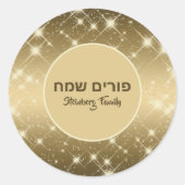Eleganter Sparkle Glitzer Gold Purim Sameach Runder Aufkleber (Vorderseite)