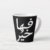 Eleganter Untersetzer mit der kraftvollen Bedeutun Milchtasse (Rechte Ecke)