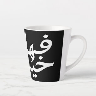 Eleganter Untersetzer mit der kraftvollen Bedeutun Milchtasse