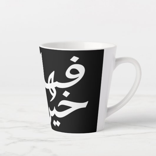 Eleganter Untersetzer mit der kraftvollen Bedeutun Milchtasse (Rechts)