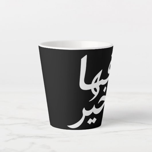 Eleganter Untersetzer mit der kraftvollen Bedeutun Milchtasse (Vorderseite)