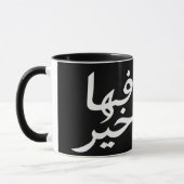 Eleganter Untersetzer mit guter Vibes-Symbol - Pos Tasse (Links)