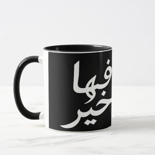 Eleganter Untersetzer mit guter Vibes-Symbol - Pos Tasse (Links)