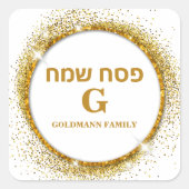 Eleganter White and Gold Glitzer Monogram Passover Quadratischer Aufkleber (Vorderseite)