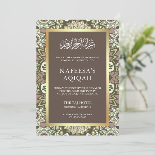 Elegantes Abstraktes Muster Islamische Aqiqah Einladung (Stehend Vorderseite)
