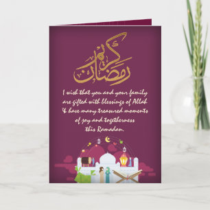 Elegantes anpassbares dunkelviolettes Ramadan Kare Karte