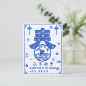 Elegantes Blue White Rabbit CNY Spring Festival 春 Feiertagspostkarte (Stehend Vorderseite)