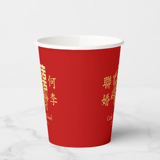 Elegantes chinesisches Hochzeitstee-Logo Pappbecher (Links)